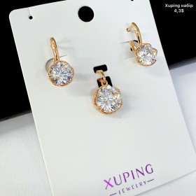 Набір Xuping 10044 (18К)